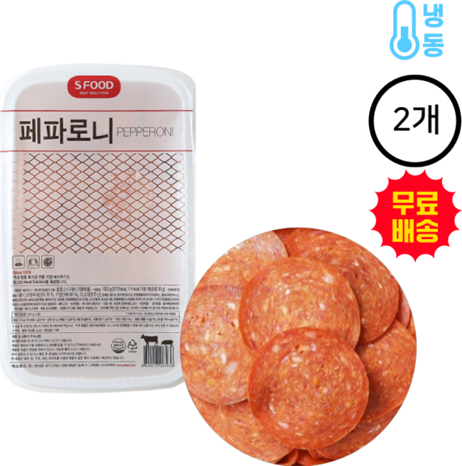 에쓰푸드 페파로니, 1kg, 2개