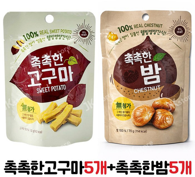 촉촉한고구마 50g 5개 + 촉촉한밤 70g 5개, 1개