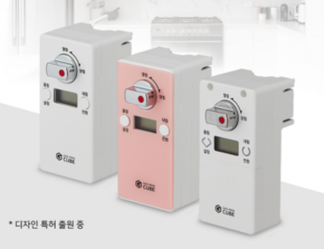 GAS MAN CUBE 가스차단기, 선택1 GS WHITE, 1개