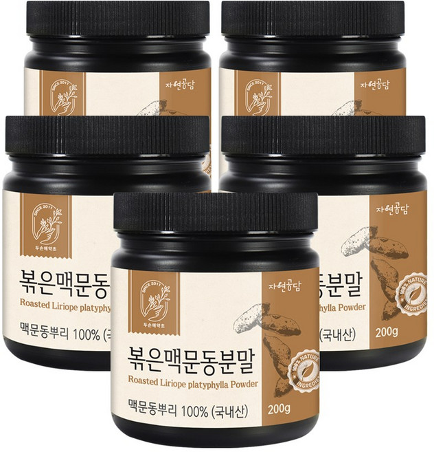 두손애약초 볶은 맥문동 분말 가루, 200g, 5개