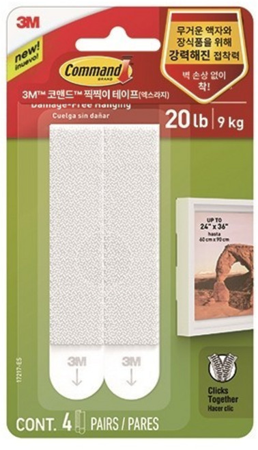코맨드 찍찍이 액자부착테이프, WHITE, 2개