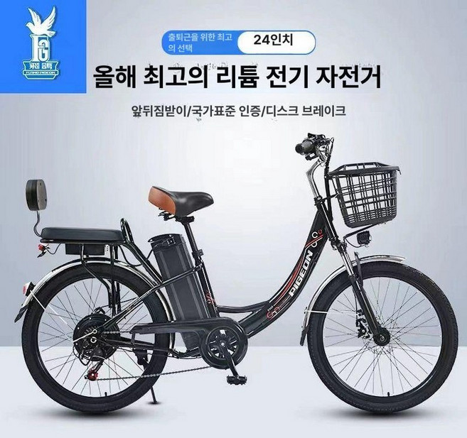 여성용 접이식 등하원 전기자전거, 48V, 12AH, 클래식블랙 24인치