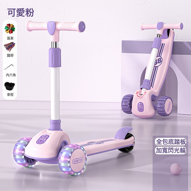 DIU 兒童滑板車1-3-6-8歲三合一可坐可騎男女寶寶滑滑溜溜車加寬加厚, 1個, 淺粉-加寬閃光輪-加禮品