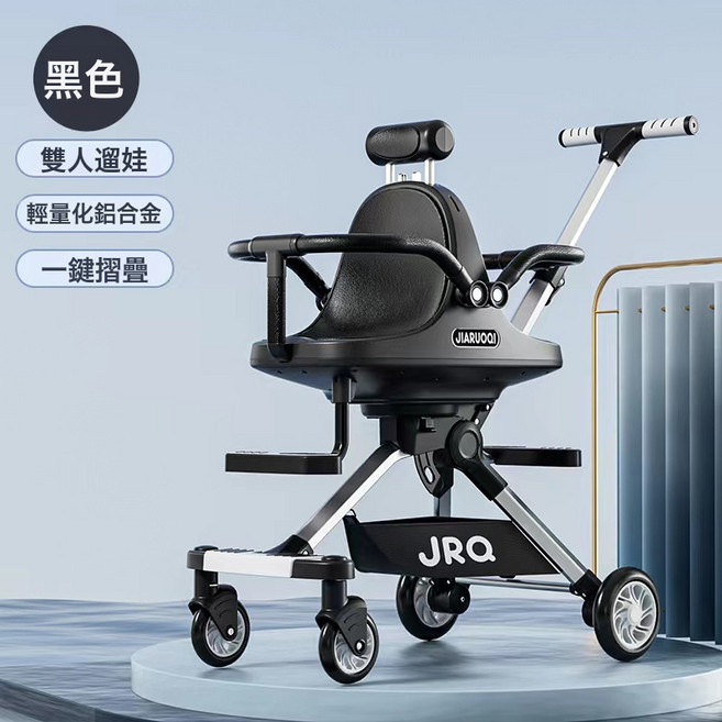 DIU 雙胞胎溜娃神器兒童雙人嬰兒推車輕便二胎寶寶推車遛娃神器, 黑色-不帶傘:如圖