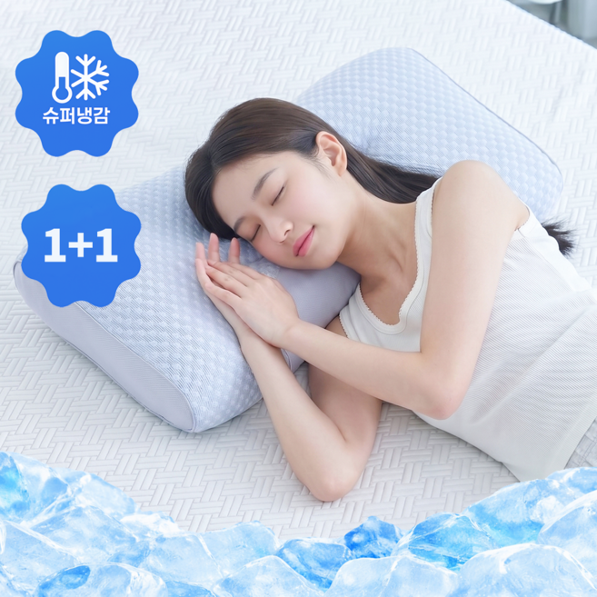 헤르티만 쿨베개 접촉냉감 경추베개, 블루