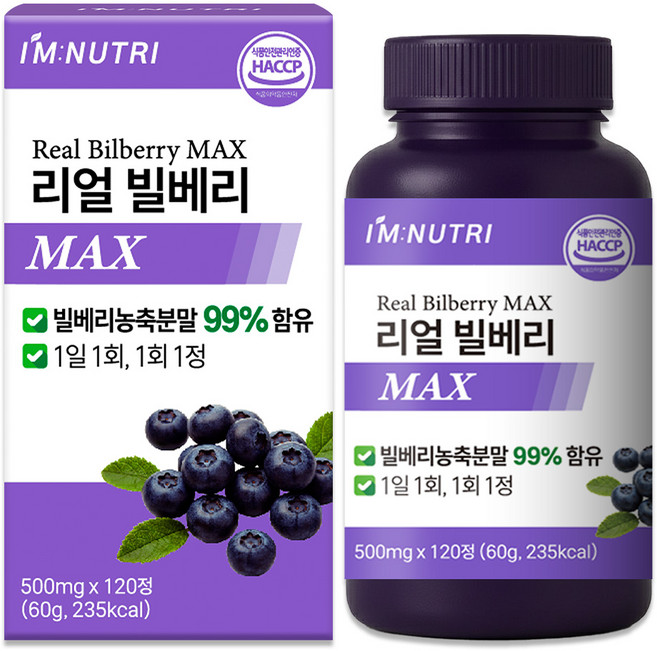 아임뉴트리 리얼 빌베리 MAX 식약처인증 HACCP, 1개, 120정