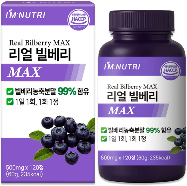 아임뉴트리 리얼 빌베리 MAX 식약처인증 HACCP, 1개, 120정 - 쿠팡
