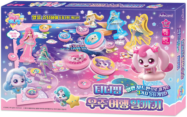 애들랜드 슈팅스타 캐치티니핑 우주여행 알까기 보드게임, 혼합색상, 1개