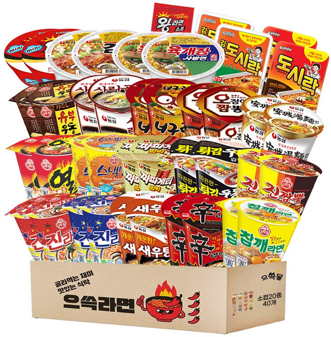 소컵라면 20종 40개 신라면 안성탕면 육개장사발면 김치사발면 너구리 새우탕 사리곰탕 오징어짬뽕 짜파게티범벅 튀김우동 도시락 왕뚜껑 열라면 스낵면 진라면 참깨라면 진짬뽕 유부우동