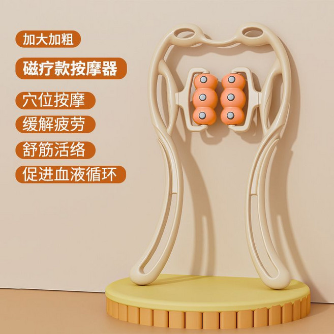 穴位按摩 肩頸舒緩滾輪, 1個, 橙色1代-經典款：隨機款式【隨機色】