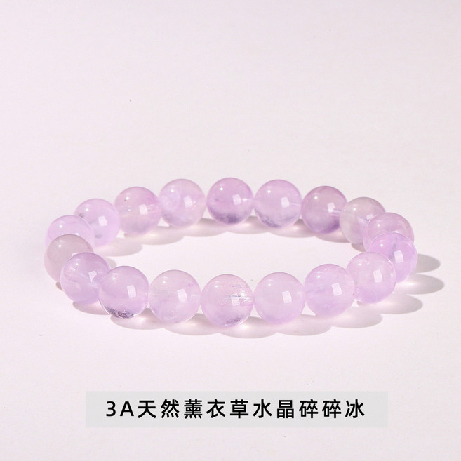 晶德珠寶 薰衣草紫水晶手鏈 碎冰冰透質感 女生優雅飾品