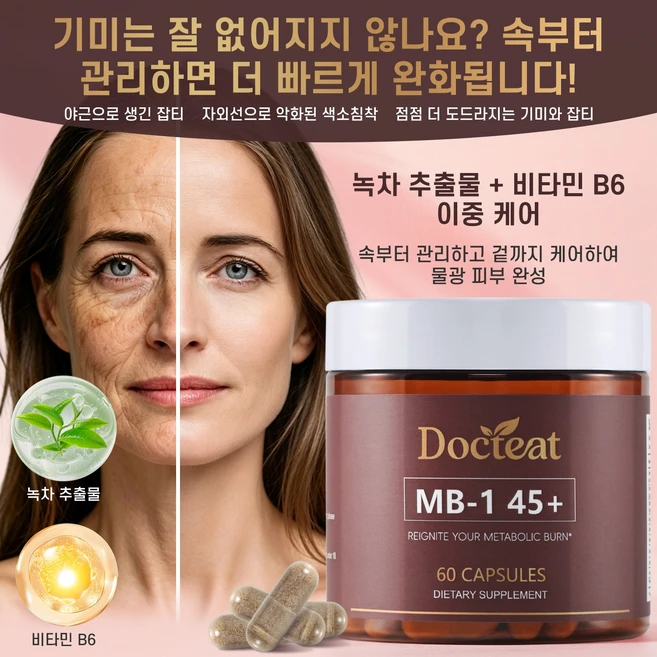 [여성 유산균] 면역력 영양제 프로바이오틱스 유산균 + 아연 + 셀레늄 복합 포뮬러 질 냄새 개선 면역력 강화, 1개, 60정 - 쿠팡