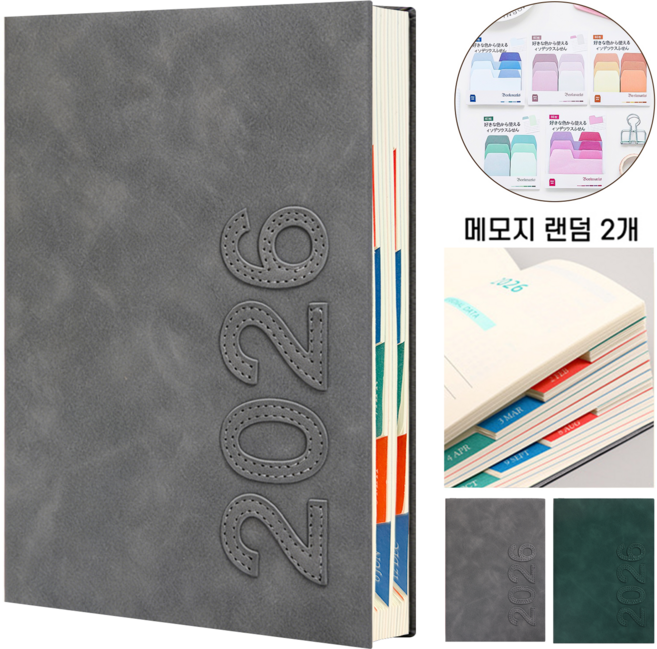 Folvia 2026 A5 날짜형 데일리 다이어리 스케줄러 업무 기록 노트 일기장 직장인용, 1개, 그레이