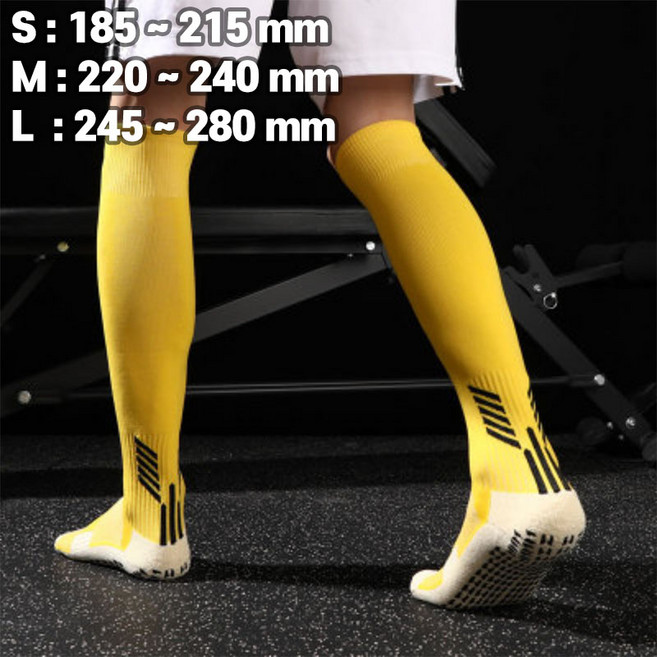 [프리미엄 논슬립 스포츠양말] 축구스타킹 장목 양말, 노랑, 1개