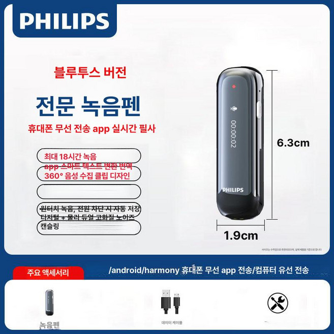 샤오미미스틱4K 샤오미TV 미스틱 셋톱박스 스마트티비만들기, 16GB, 공식 표준 패키지, VTR5170 + 휴대폰 PC텍스트변환 애플