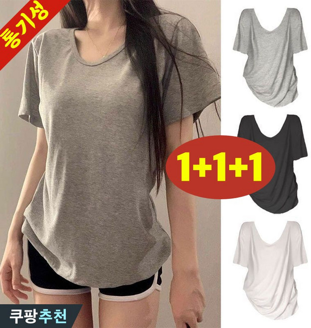 DEARHUA 1+1+1 여성 베이직 면 통기성 냉감 쿨 일자 반팔 티셔츠 여성 빅사이즈 편한 라운드 무지 촉촉 기본티 오버핏 쿨링 빈티지 그레이 심플 디자인 모던 코디 티셔츠