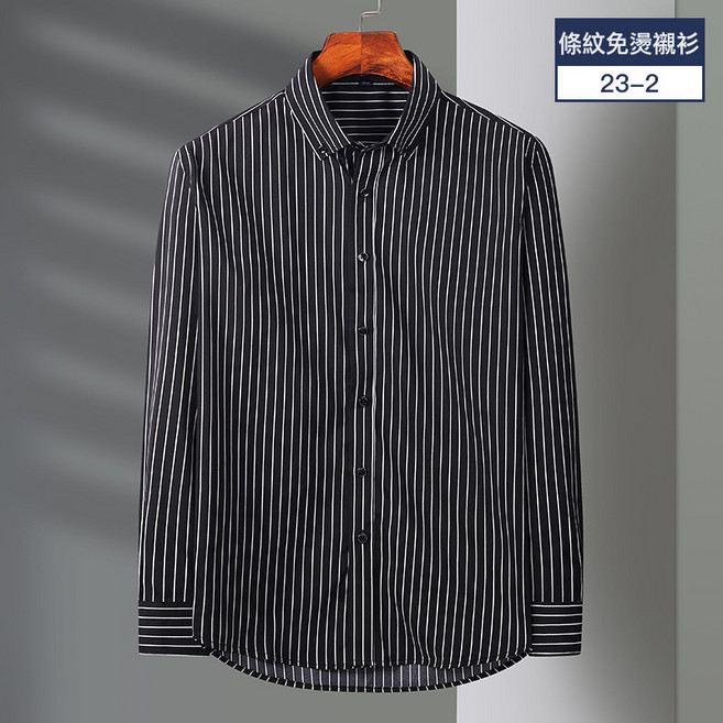 春秋款長袖商務休閒豎條紋彈力免燙潮流百搭襯衣男士修身青年襯衫