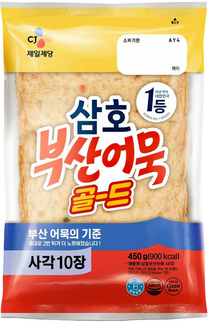 [냉장] CJ 삼호부산 어묵사각 450g, 1개