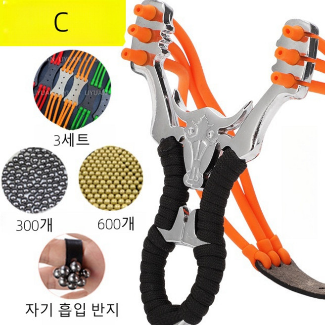 SunburstWonder 전문가용새총 +새총알 세트 저격용 사냥용 고무줄 조류퇴치 S25, 1개, C