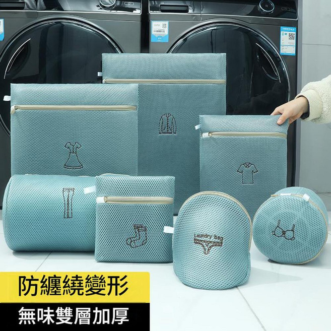 加厚防變形洗衣網袋, 加厚款墨綠色刺繡160g㎡ 內褲20*20cm, 1套