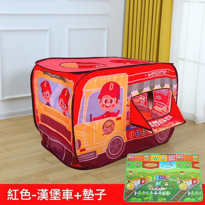 兒童帳篷室內汽車遊戲屋玩具男孩女孩寶寶小房子摺疊屋子池新款, 1個, 漢堡車 墊子