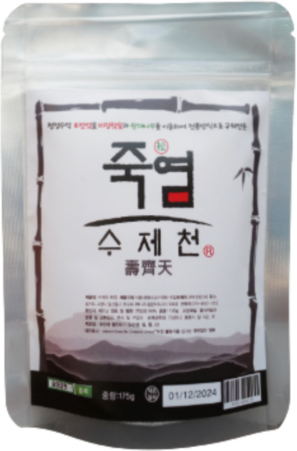 숯으로 구운 죽염 소금 용융 미네랄 알칼리 항산화 분말 5개, 175g