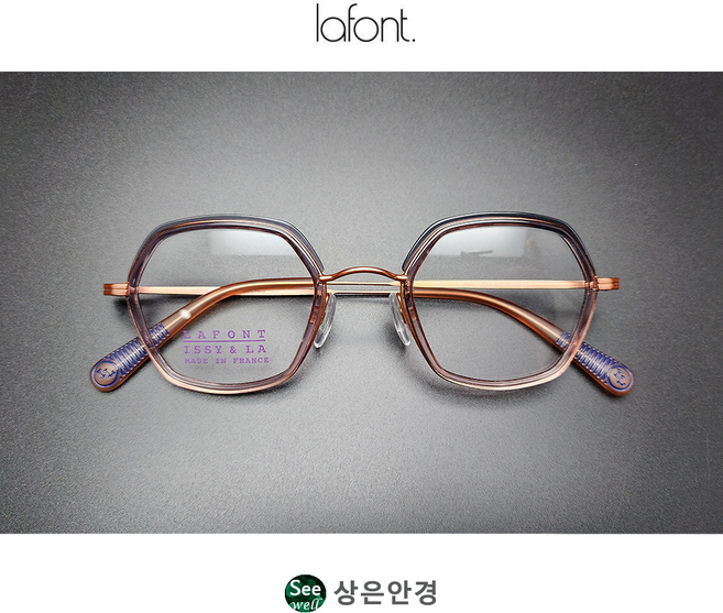 프랑스 라퐁 주주 인서트 LAFONT JUJU Insert 육각형 라운드 솔텍스 안경 (49 사이즈) 컬러 3종 택1