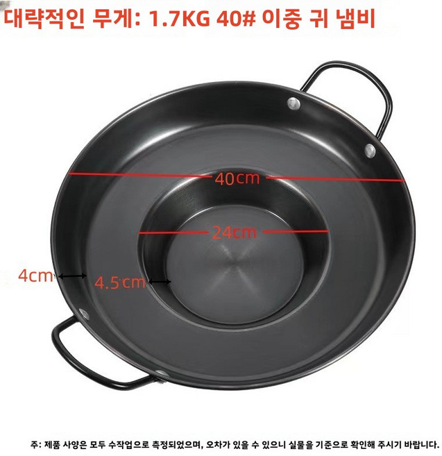 프라이팬 볶음팬 코팅팬 프라이팬 2종/3종 초경량 무PFOA 주방팬 모음, 40cm 질화 처리 프라이팬(별도의 시즈닝 불필요)