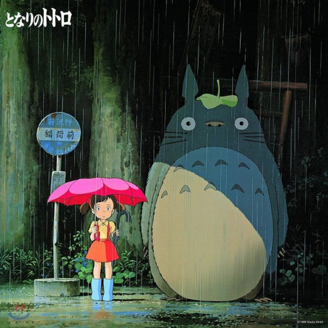 [LP] 이웃집 토토로 이미지 앨범 (My Neighbor Totoro image Album by Joe Hisaishi 히사이시 조) [LP] : 일본 RSD 한정반
