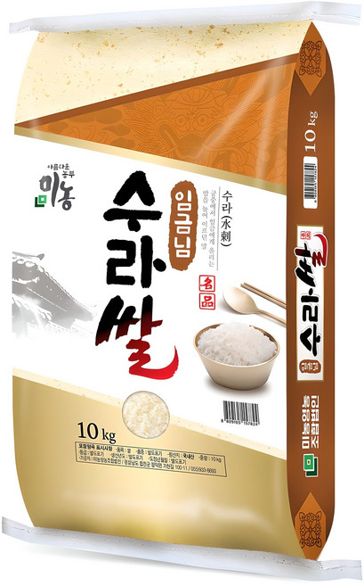 미농 2025년산 햅쌀 임금님 수라쌀 백미, 상등급, 10kg, 1개