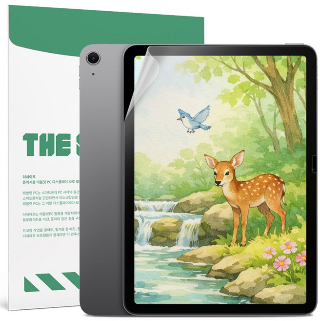 더세이프 아이패드 에어 8세대 11 M4 항균 종이질감 블루라이트 차단 보호필름, 2개