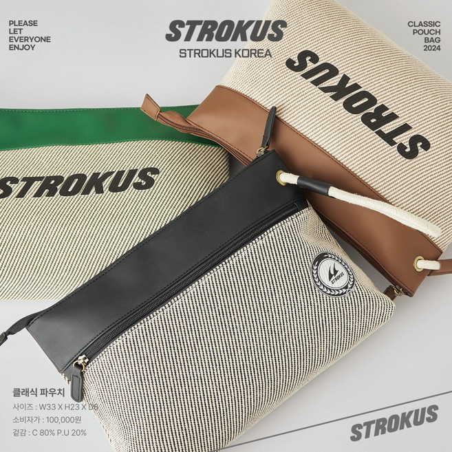 [STROKUS] 스트로커스 클러치 STR-PBZZ07 배드민턴&탁구&스쿼시&테니스&스포츠&라온스포츠, 블랙 (BK), 1개