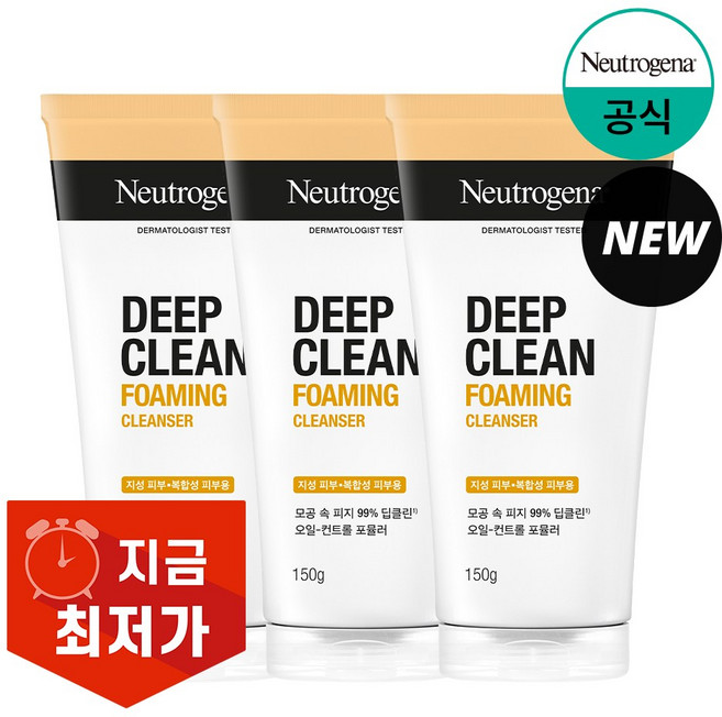 뉴트로지나 딥클린 포밍 클렌저, 150g, 3개