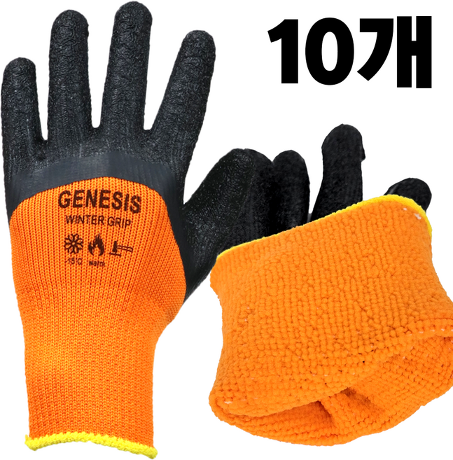 F.R.G 혹한 방한 기모 겨울작업장갑 코팅장갑, 10개, 주황색