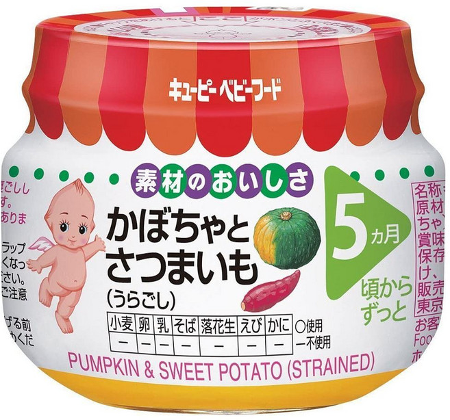 Kewpie 큐피 5개월 아기 호박 고구마 이유식, 10개