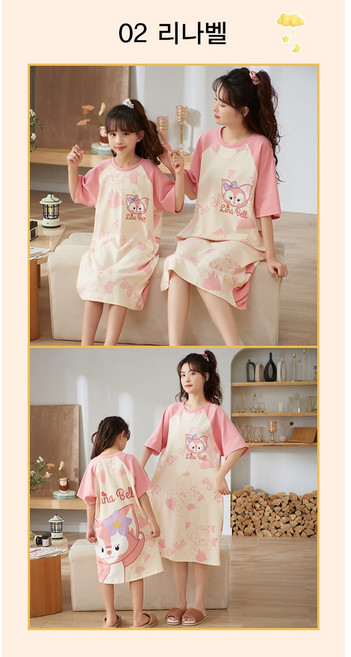 유아동 면100% 여아잠옷 공주 캐릭터 반팔 원피스 홈웨어 파자마 잠옷 딸선물