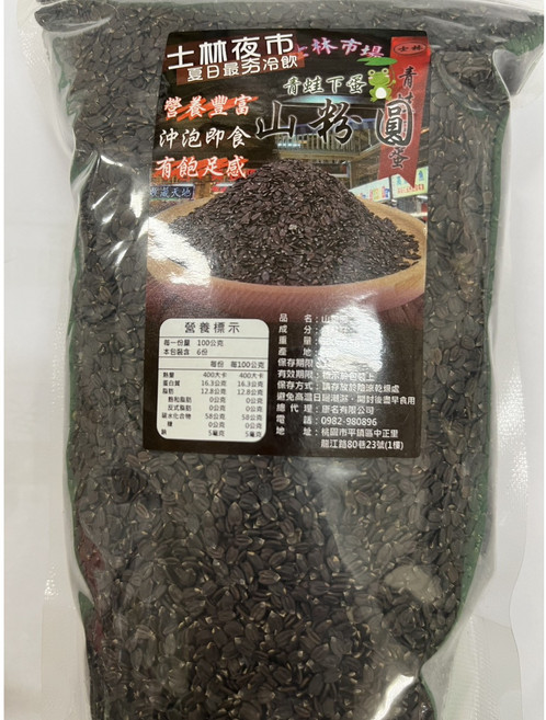 粿女兒商行 青蛙下蛋山粉圓600g，天然健康，口感Q彈，古早風味，簡單方便, 600g, 1個