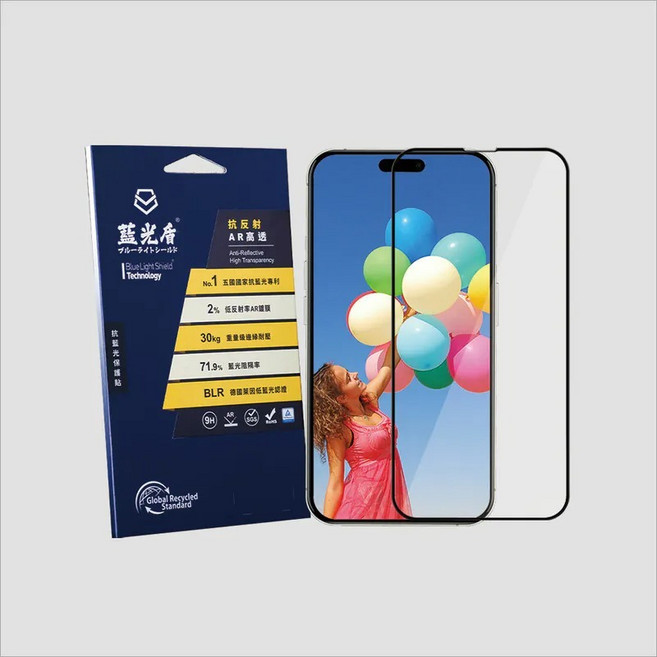 藍光盾 iPhone 16 全系列 手機保護貼 高透亮面 電競霧面 全方向防窺 防爆耐壓