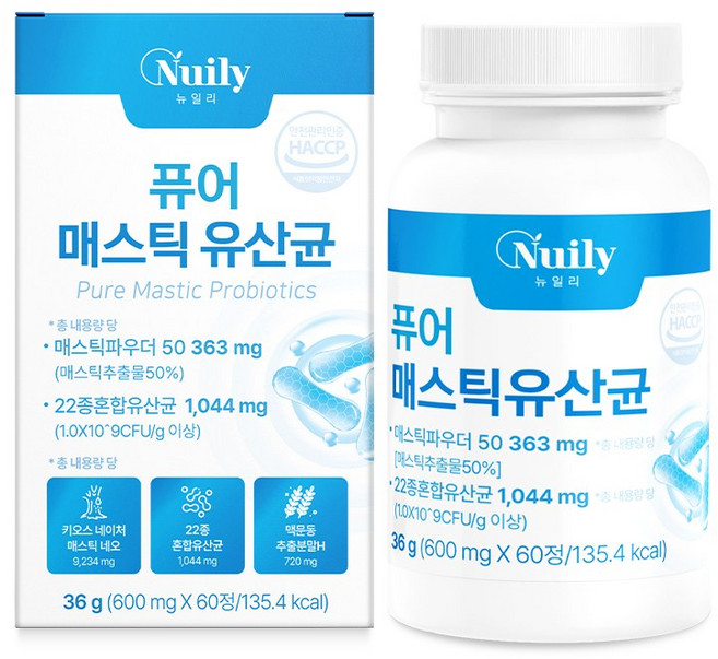[2개월분] 뉴일리 퓨어 매스틱유산균 60정 1박스 면역관리 위와 장케어 이너케어 식이섬유