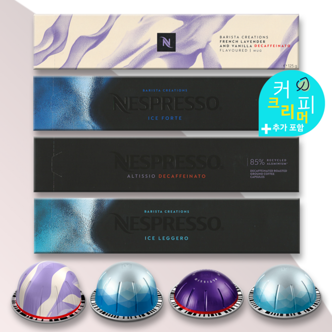 네스프레소 버츄오 캡슐 커피 아이스 리미티드 4종 셀렉션, 4개, 10개입, 100g