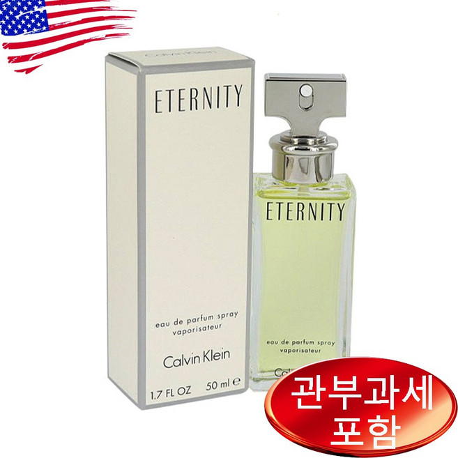 캘빈클라인 이터너티 우먼 오드퍼퓸 50ml, 1개