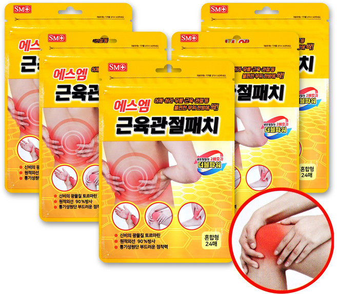 에스엠 근육 관절 동전 패치 혼합형 통기성 냉온찜질 허리 무릎 통증, 5개, 24개입