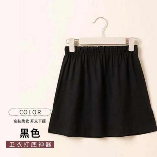 【洁白】衛衣下襬假兩件遮屁股神器 秋冬 半身裙 內搭襯裙遮臀 打底 屁簾小白裙