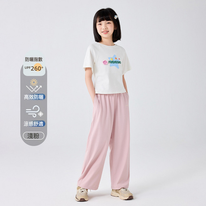 女童防曬褲夏季兒童闊腿褲中大童薄款純色休閒褲女寶防蚊褲子a類, 150cm