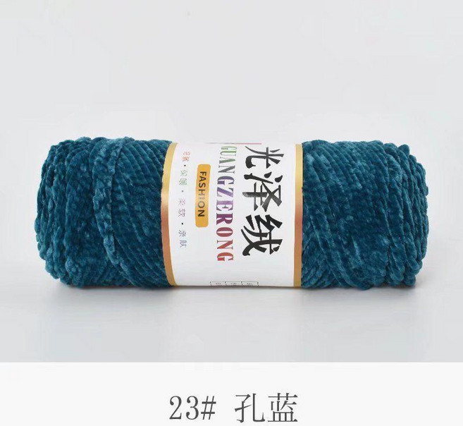 good 光澤絨雪尼爾金絲絨粗毛線團圍巾手工編制鉤鞋鉤針毛線, 23孔藍, 1個