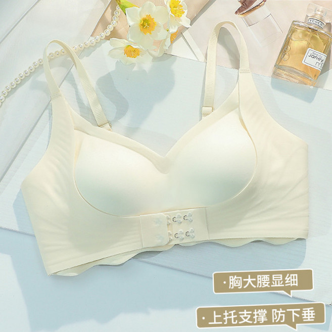 前扣軟支撐無鋼圈內衣 提拉防下垂集中收副乳文胸