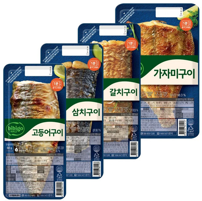 CJ 비비고 생선구이 혼합 4개 (고등어60g+삼치60g+갈치70g+가자미70g), 1세트