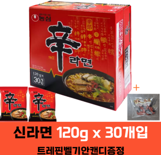 농심 신라면 120g x 30개 한박스 + 벨기안커피맛캔디증정