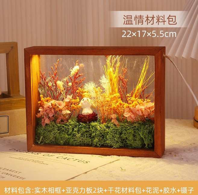 幹花相框手工立體中空永生花畫框diy材料包亞克力帶燈實木展示框, 1件, 8寸棕色帶燈款溫情
