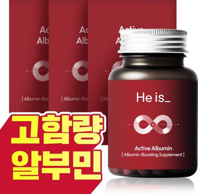 히이즈 액티브 알부민 고함량 프리미엄 28200mg 식약처 인증 HACCP 100% 식약청, 60정, 3개